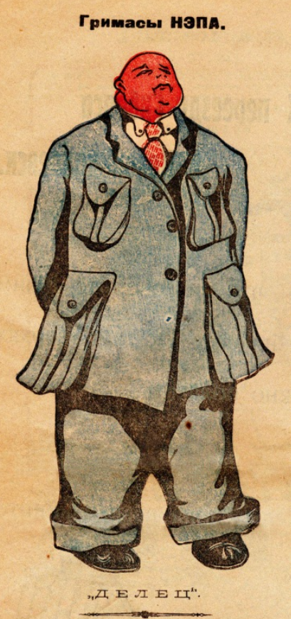 Caricature of a bald, red-faced man in an oversized suit with exaggerated pockets and a red tie. Cyrillic text is above and below him on a beige background.