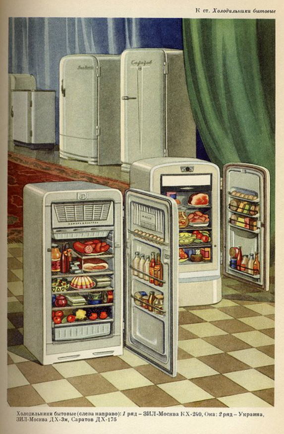 A vintage illustration of various refrigerators, some opened displaying food like fruit, bottles, and meat, set in a room with patterned flooring and curtains.