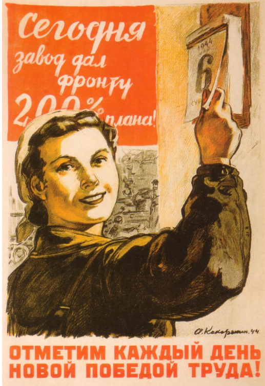 Soviet propaganda poster featuring a female factory worker flipping a calendar to the 6th, with Cyrillic text celebrating labour achievements.