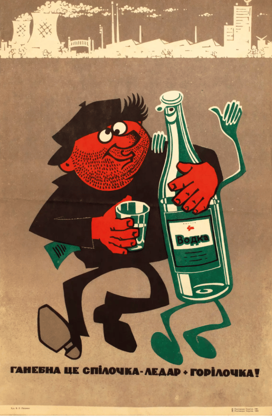 Cartoon man holds a vodka bottle and glass, with industrial background and Cyrillic text below, conveying a cautionary message about drinking.