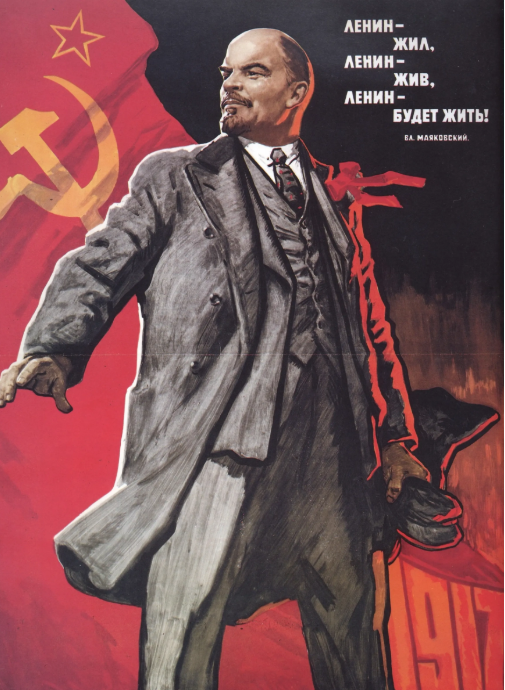 Historical figure in a grey suit, standing against a red backdrop with a hammer and sickle symbol, featuring Russian text and the year 1917.