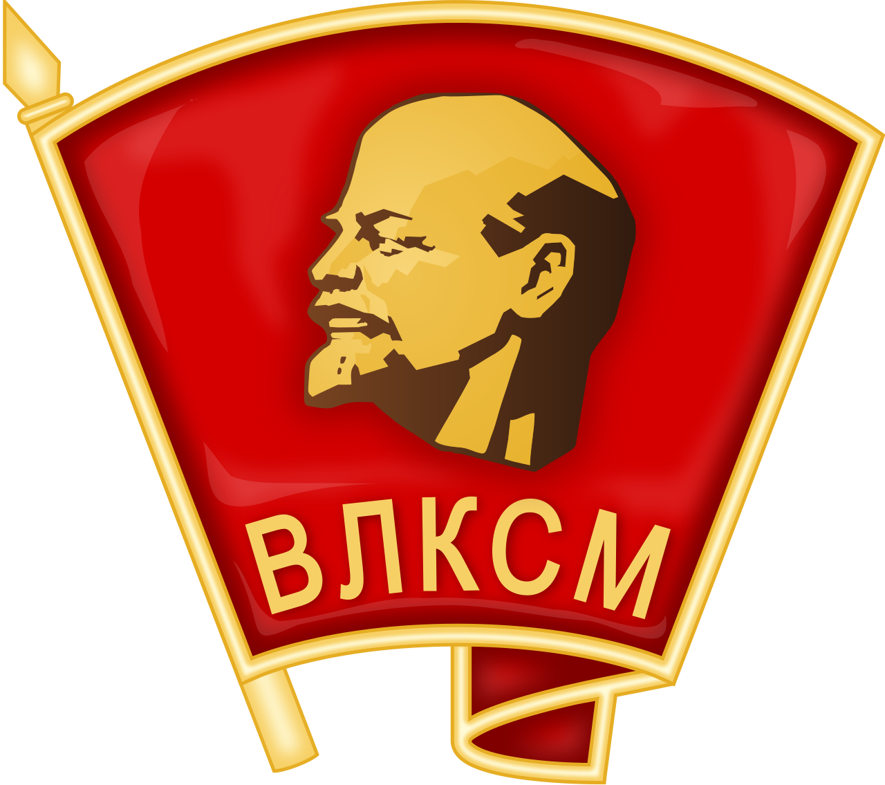 Red flag with gold border featuring a stylised profile of  Lenin's face and Cyrillic letters "ВЛКСМ",  (meaning Komsomol in English) in yellow below the image.