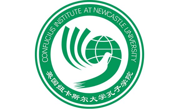 Green and white logo of the Confucius Institute at Newcastle University, featuring a stylised dove and globe, with Chinese and English text.