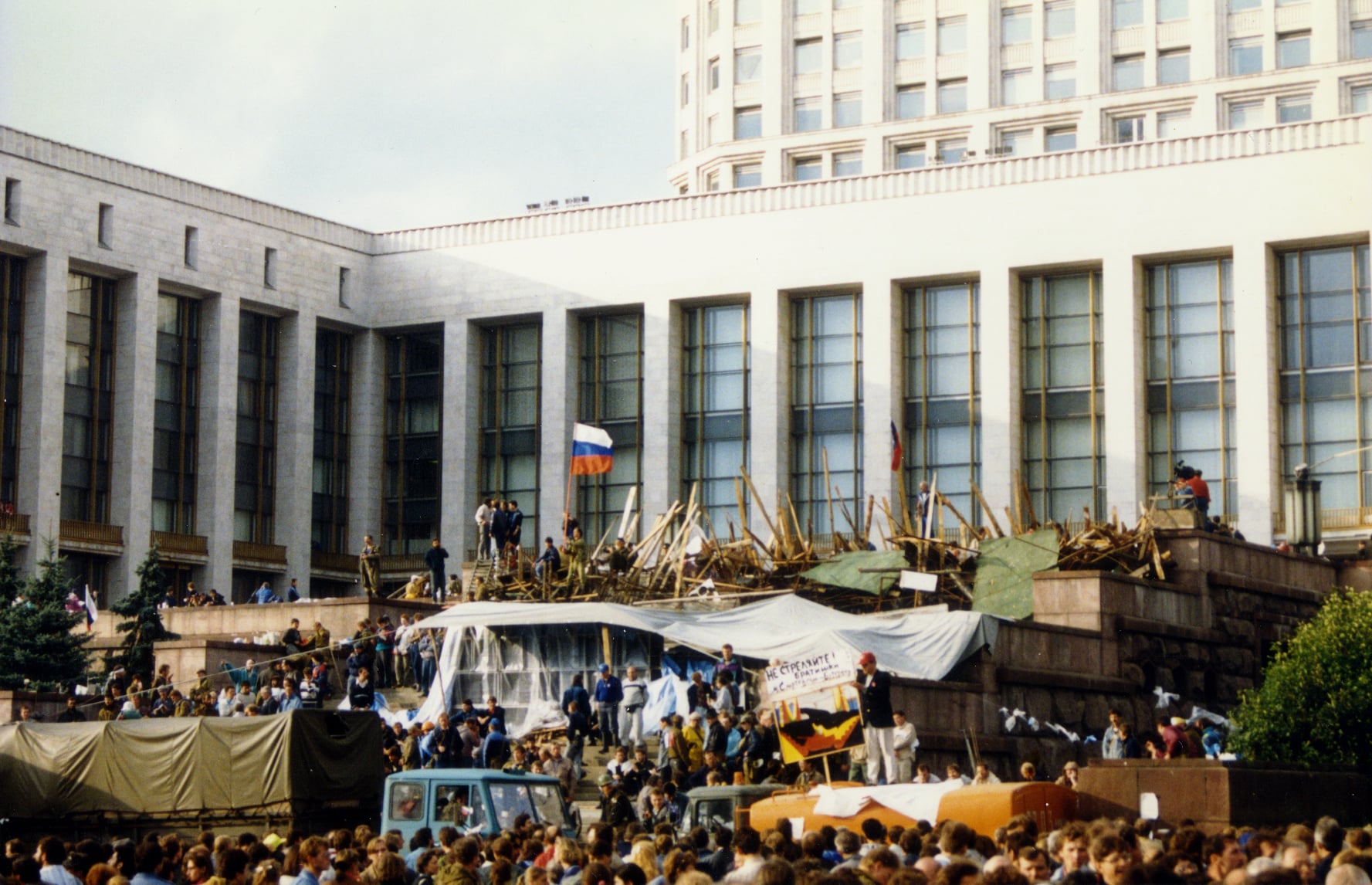 The 1991 coup