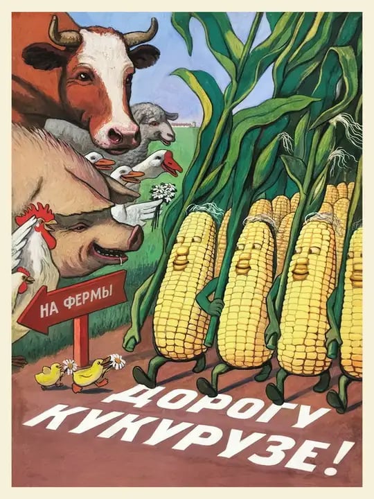 Humorous Russian poster of marching corn cobs with faces approaching farm animals and a sign to the farm, with bold slogan text on the ground