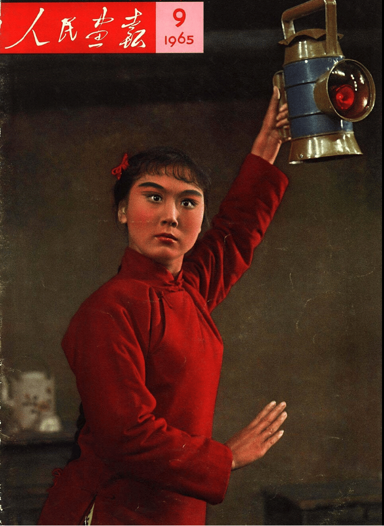 1965 film poster showing a Chinese woman in a red dress holding a blue and gold lantern aloft, posed dramatically against a dark indoor background